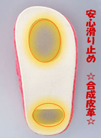 5本指かかとケアスリッパ