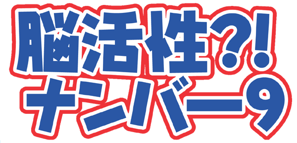 ���̑̑��E�i���o�[�X