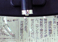 �k�d�c�w�b�h���C�g���[�y