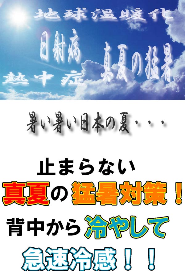 �w������⊴�I�N�[���o�b�N�T�|�[�^�[