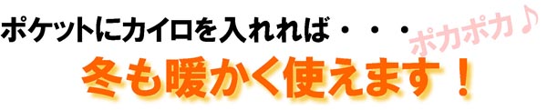 �w������⊴�I�N�[���o�b�N�T�|�[�^�[