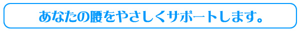 ���ɂɁA�ǂ��ł��`�F�A�[