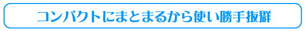 ���ɂɁA�ǂ��ł��`�F�A�[