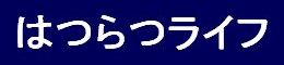 �単�؂�b���ăE�G�X�g���i��