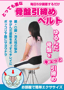 ���ɁE���Ղ̂䂪�݂ɍ��Ո����߃x���g