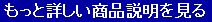 腰痛にゲルマニウムWコルセット
