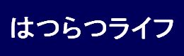 賢者の贈り物