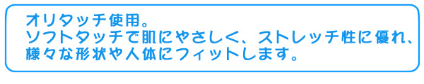 ラップサポーター手首・ひじ用