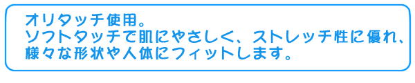 ラップサポーター足首・ひざ用