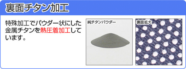 チタンふくらはぎサポーター２枚組