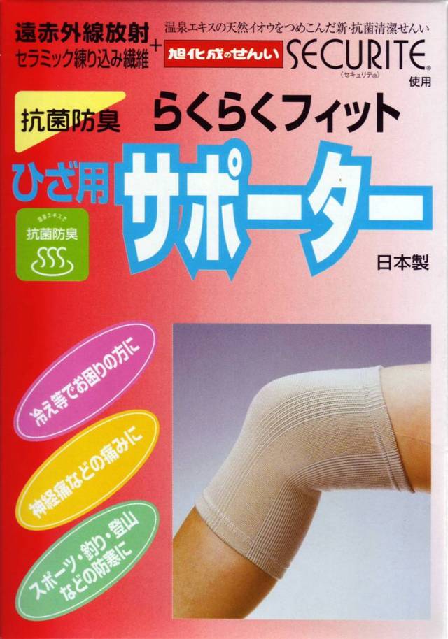 らくらくフィットサポーターひざ用