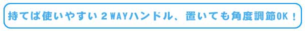 充電式・37LEDサーチライト