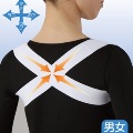 姿勢補助ベルト